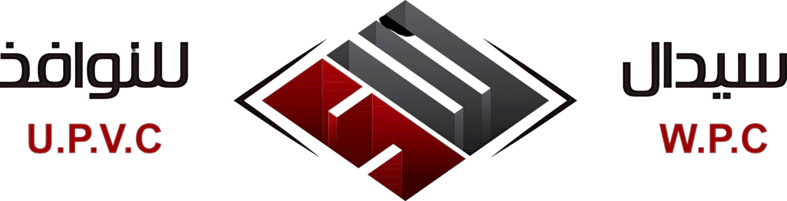 SEEDAL WINDOWS - شركة سيدال للنوافذ والأبواب